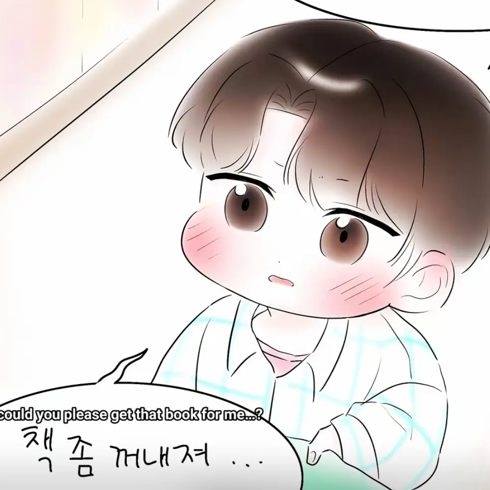 OrLr의 키가 작아 책을 못꺼내는 너의동생