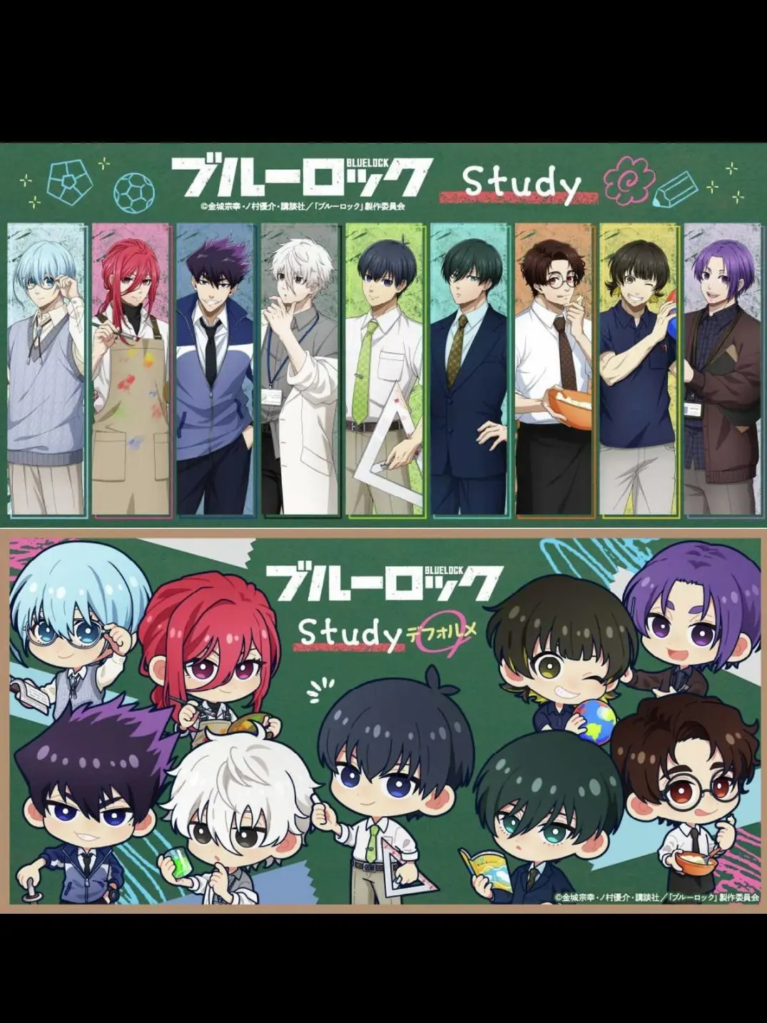 baroubaorukyun의 블루록 선생님들