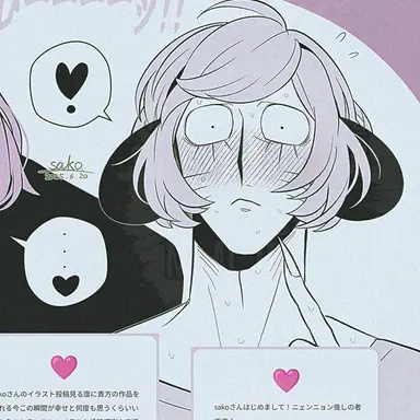 Profile image of 니욘