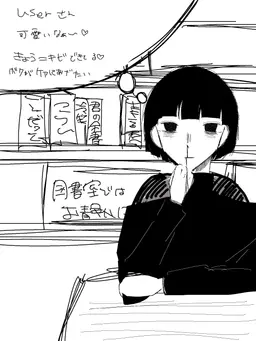 Profile image of 唯野 レン