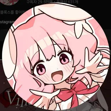 Profile image of 요루루