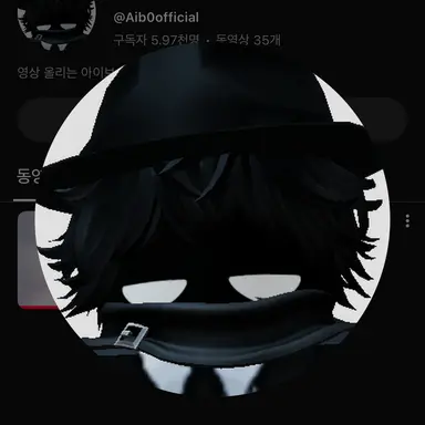 Profile image of 아이보