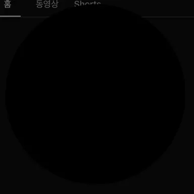 Profile image of 컨티뉴