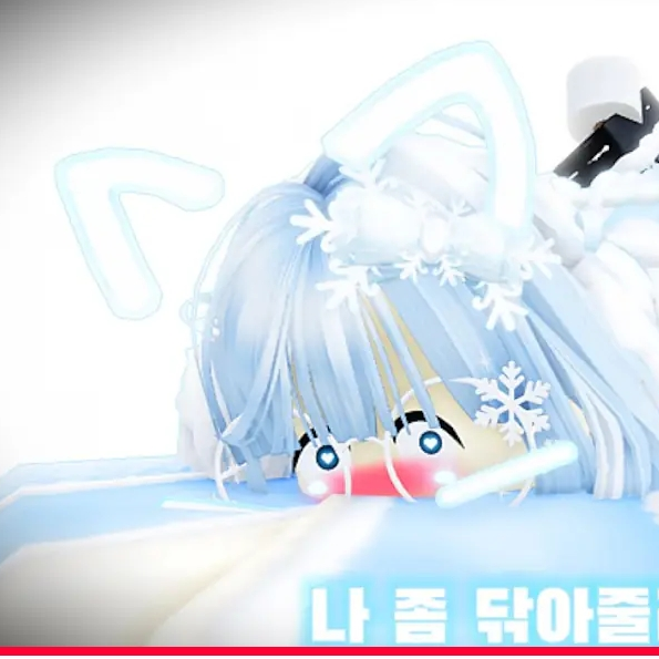유미 대표 이미지
