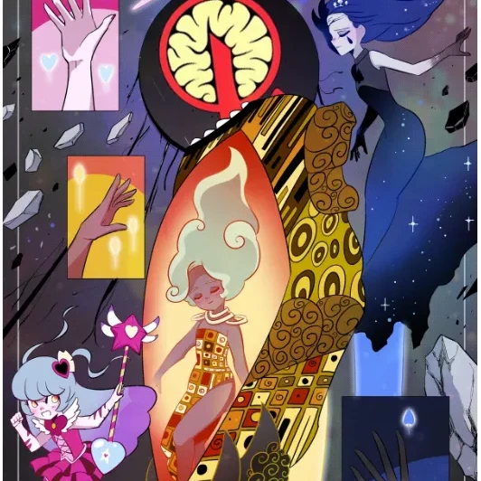 당신