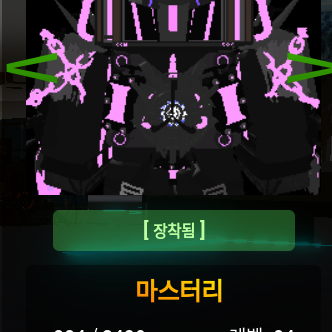 봉쇄전선 도움방(?)/ 현재 영업종료 대표 이미지