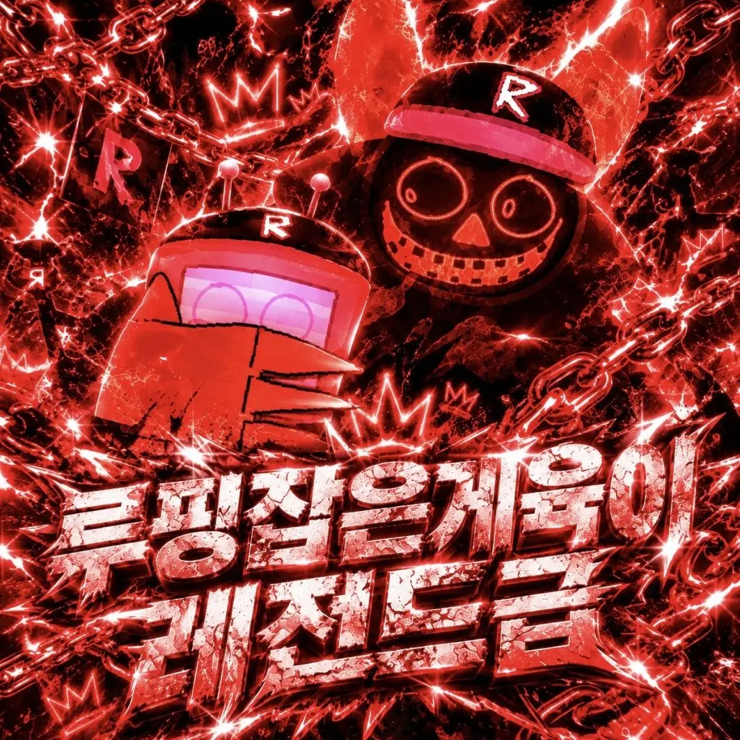 Artfulno1fan의 미안해엄마난로봇이취향이야