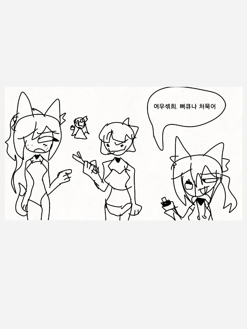 fpeneon-_-의 Fpe 여우셱@희와 수학여행가기