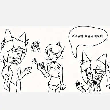 Profile image of 여우