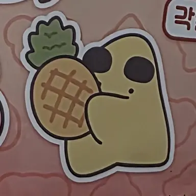 Profile image of 각별