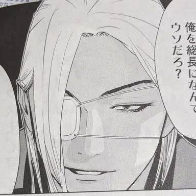 Profile image of 伊達政宗