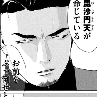 Profile image of 上杉謙信