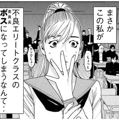 Profile image of 日下部みやび