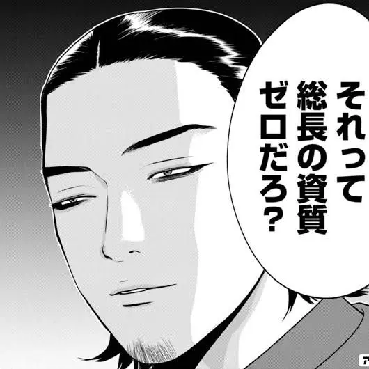 kibun_ya의 銀杏高校特進クラス