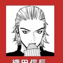 Profile image of 織田信長