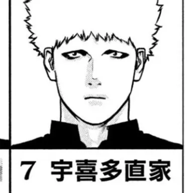 Profile image of 宇喜多直家