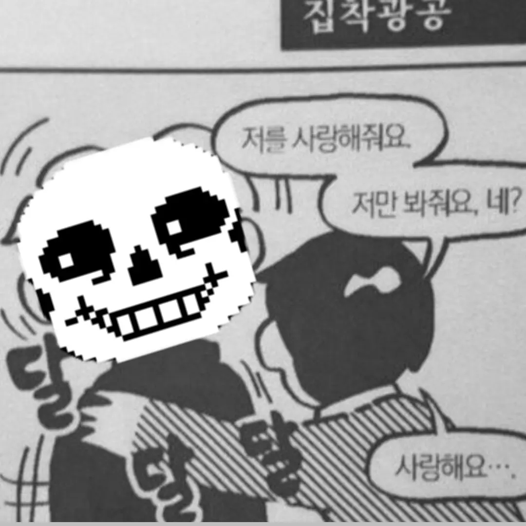 ClassyBison1535의 유채은아 ㅈㅅㅈㅅ