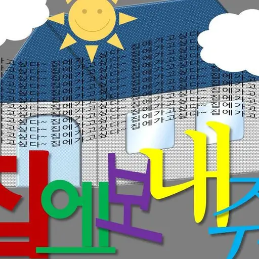 jangjangjangja의 거지 뭐 좀