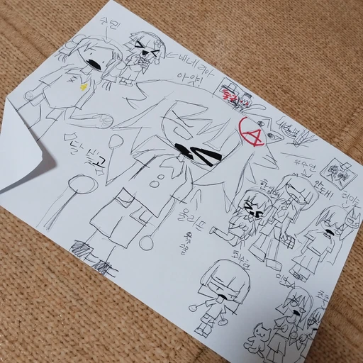 달빛고 (기초종이학교 앞에있는 고등학교)