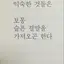 캐릭터 프로필 이미지