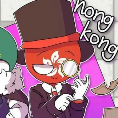 Profile image of 홍콩