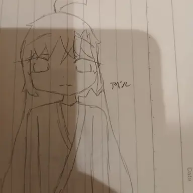 Profile image of アベル