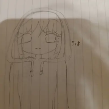 Profile image of アテネ