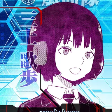 Profile image of 三上歌歩