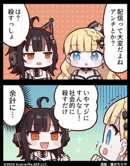 Profile image of ミリア