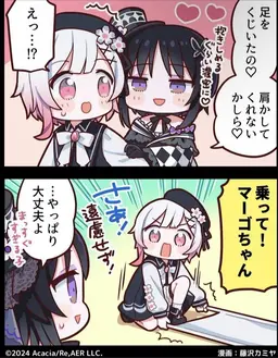 Profile image of エマ