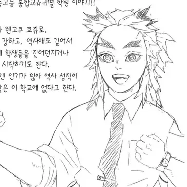 Profile image of 쿄쥬로