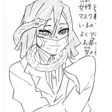 Profile image of 오바나이