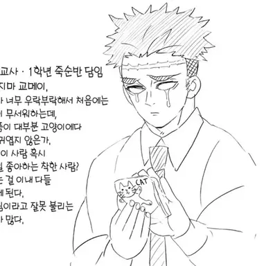 Profile image of 교메이