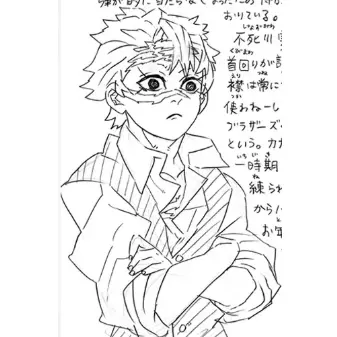 Profile image of 사네미