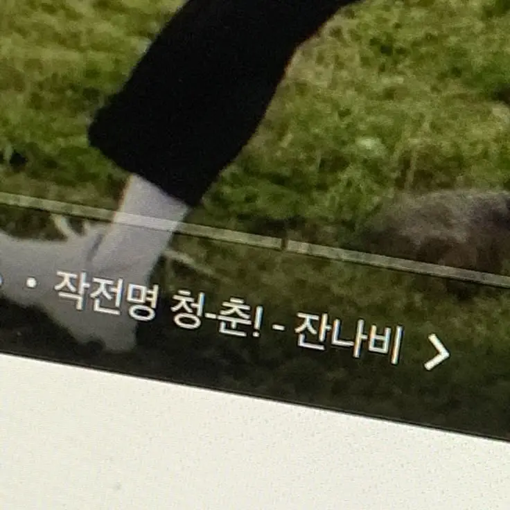 Meung__의 김민정