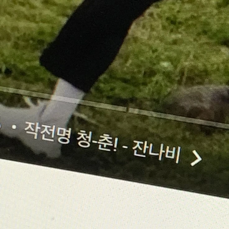김민정