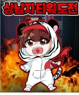 Profile image of 백나른