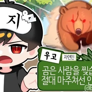 Profile image of 우고