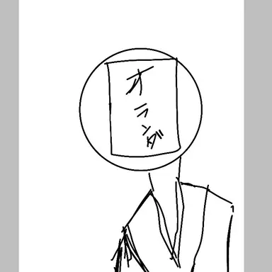 Profile image of オランダ