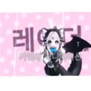 Profile image of 백여우