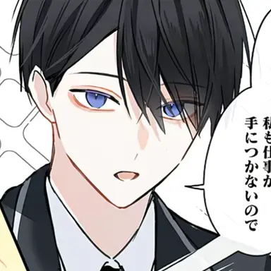 Profile image of 高嶺椿生