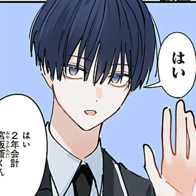 Profile image of 宮坂蒼