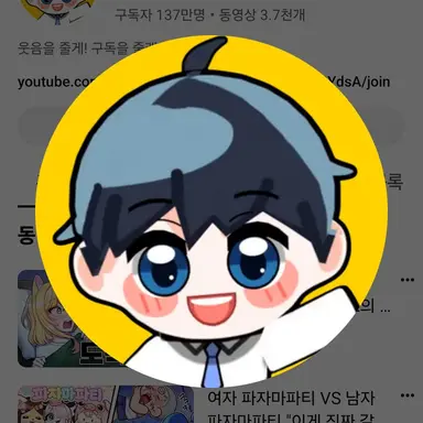 Profile image of 물약의 세계