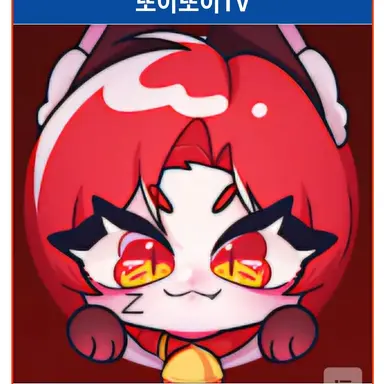 Profile image of 또이