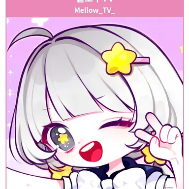 Profile image of 멜로우