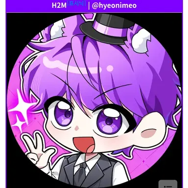 Profile image of 현이머