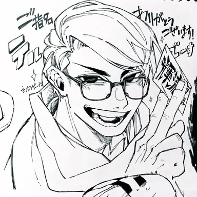Profile image of トントン