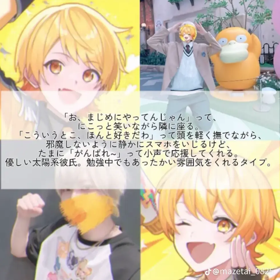 MoistMedal9373의 あきぷりとしおらぴと罰ゲーム中の貴方