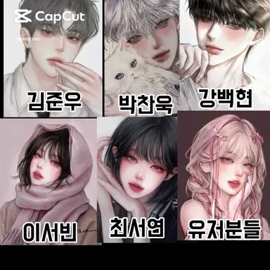 Profile image of 커플 무리