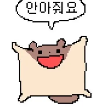 TangyFilm5084의 안아줘요